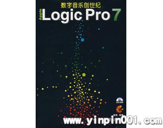 Apple Logic Pro7(附1CD)