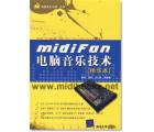 midifan...