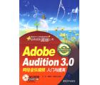 Adobe A...
