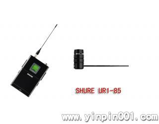 SHURE 舒尔 UR1-85 无线领夹话筒
