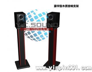 YCSOUND SS2000 木质音箱支架