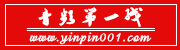 音频第一线